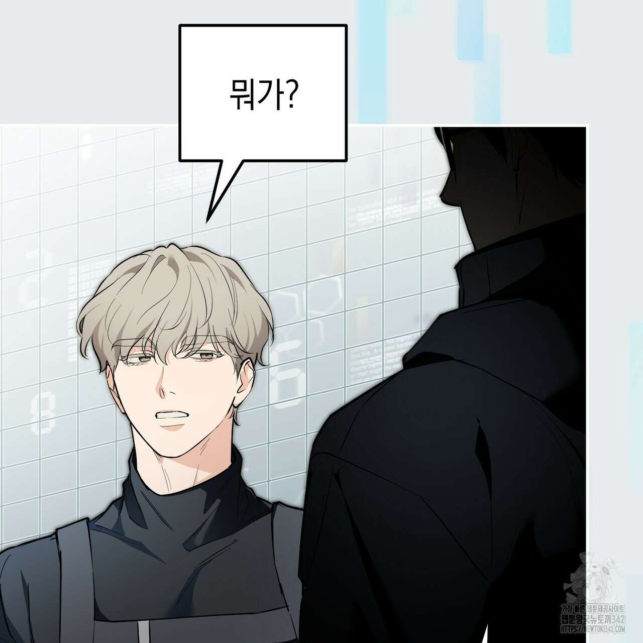 제로 데이 어택 35화 32