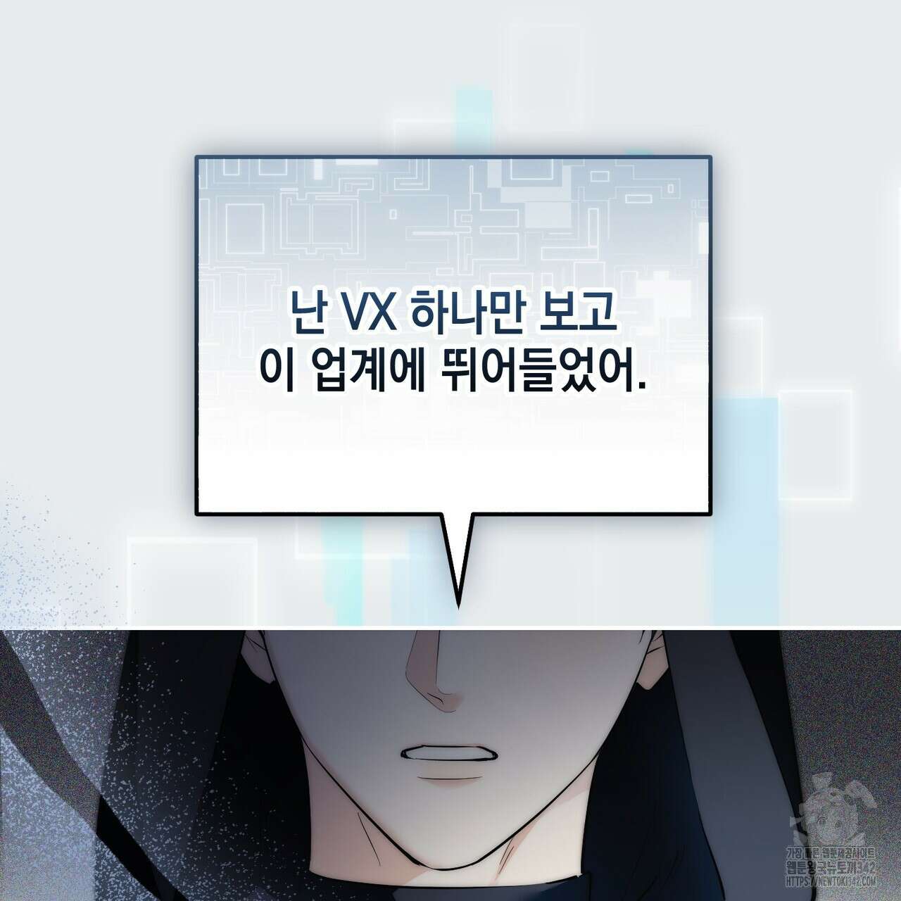 제로 데이 어택 35화 37