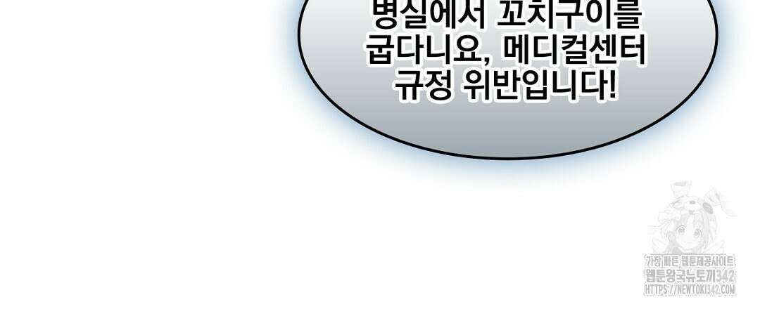 템페스트 오브 아포리아 20화 9