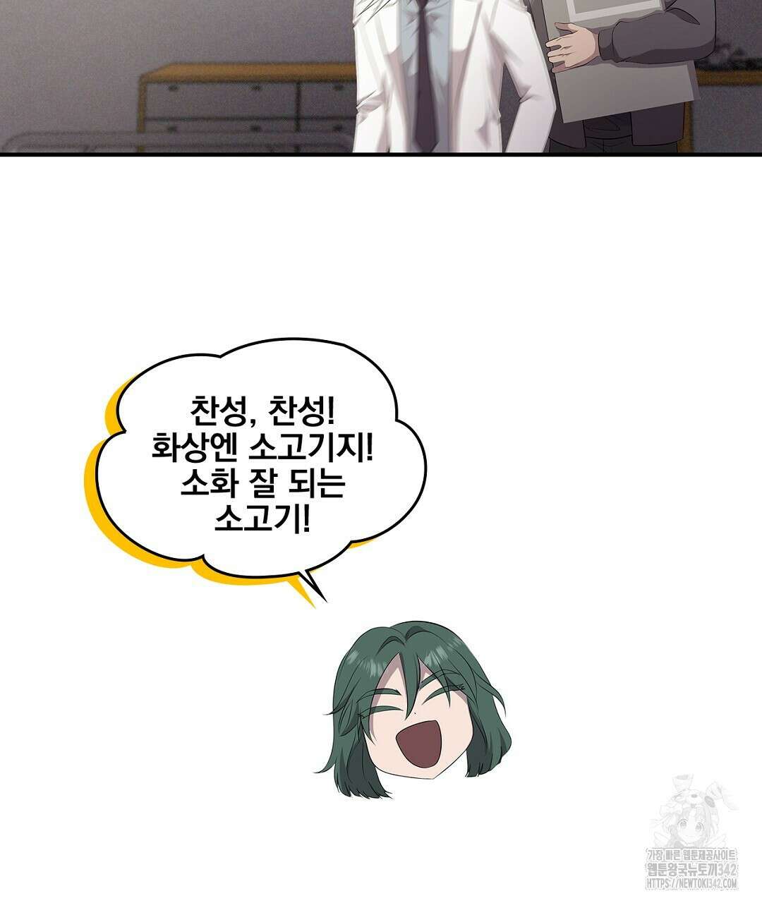 템페스트 오브 아포리아 20화 11