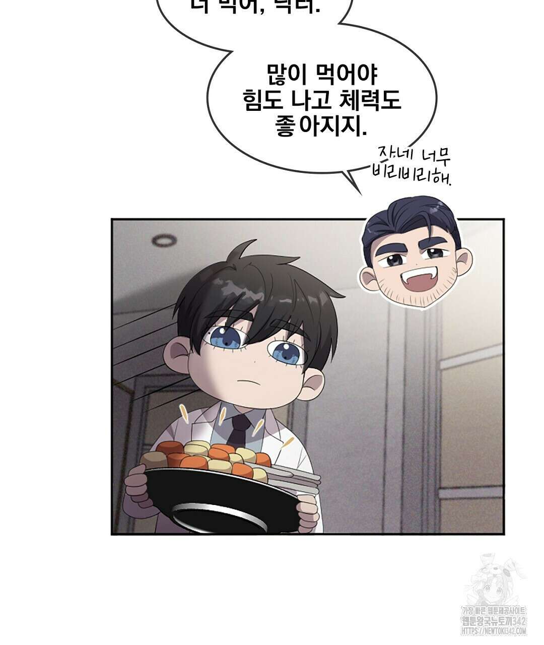템페스트 오브 아포리아 20화 25