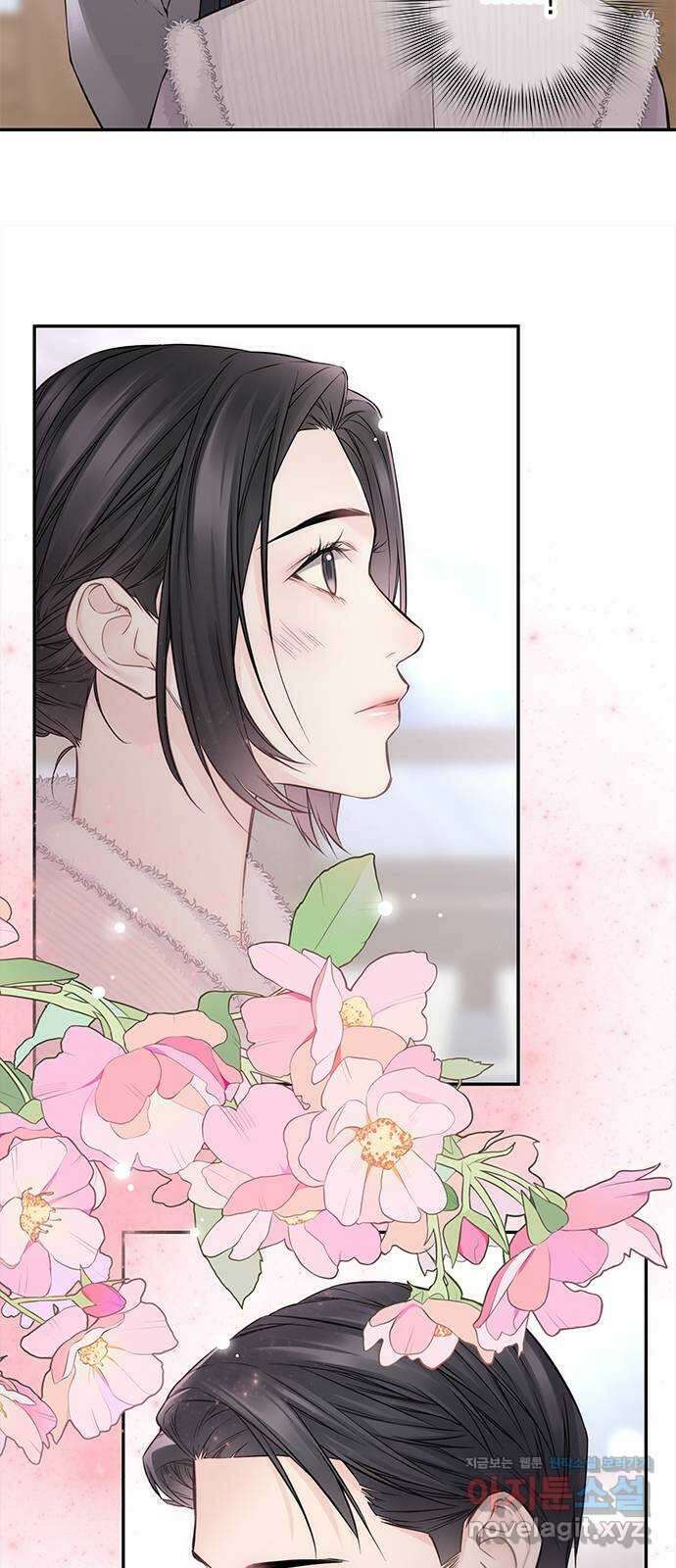 사랑은 없는 것처럼 55화 7