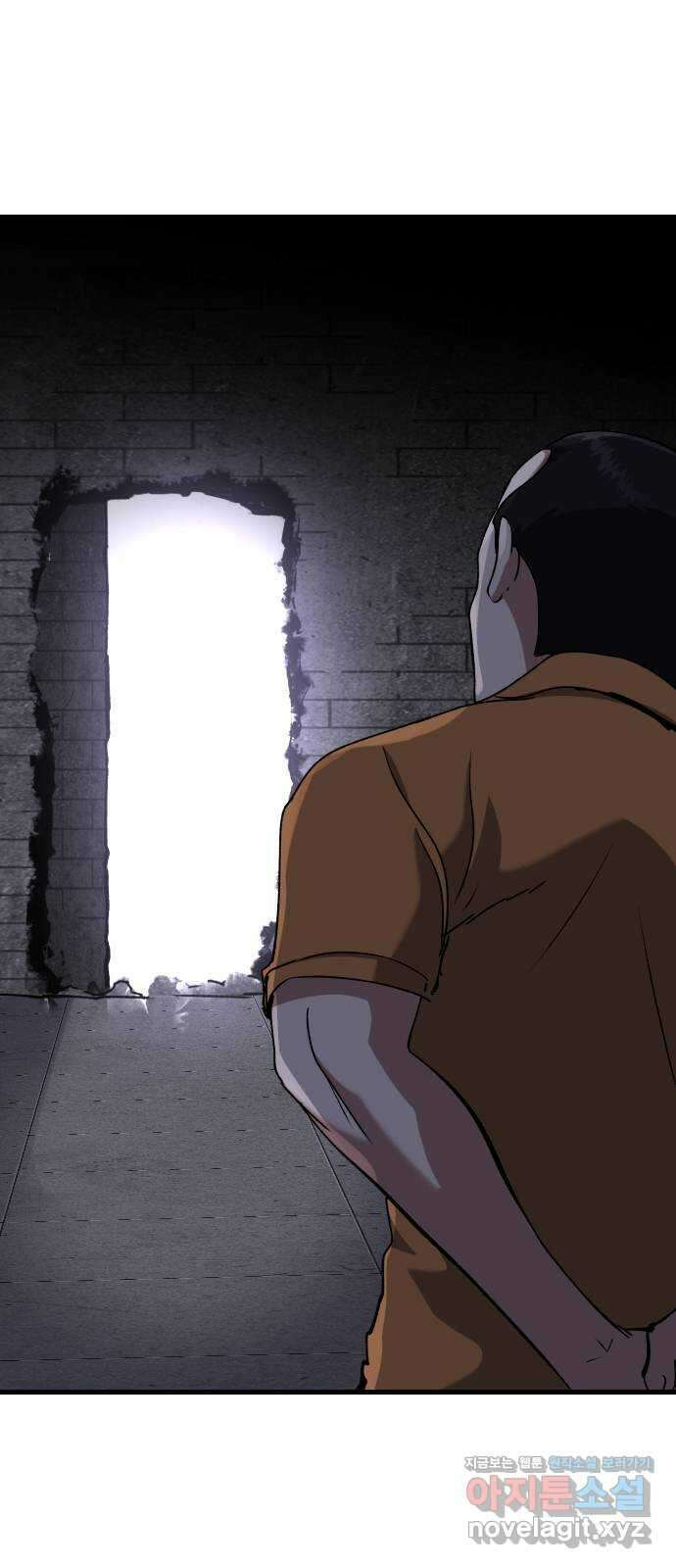 킬링킬러 104화  닥터 피 5