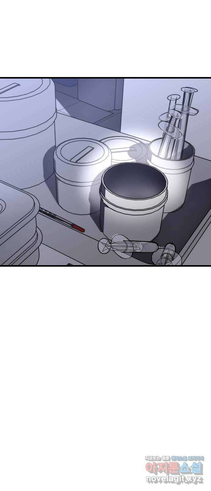 킬링킬러 104화  닥터 피 32