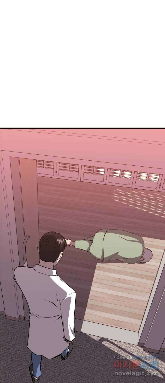 킬링킬러 104화  닥터 피 53
