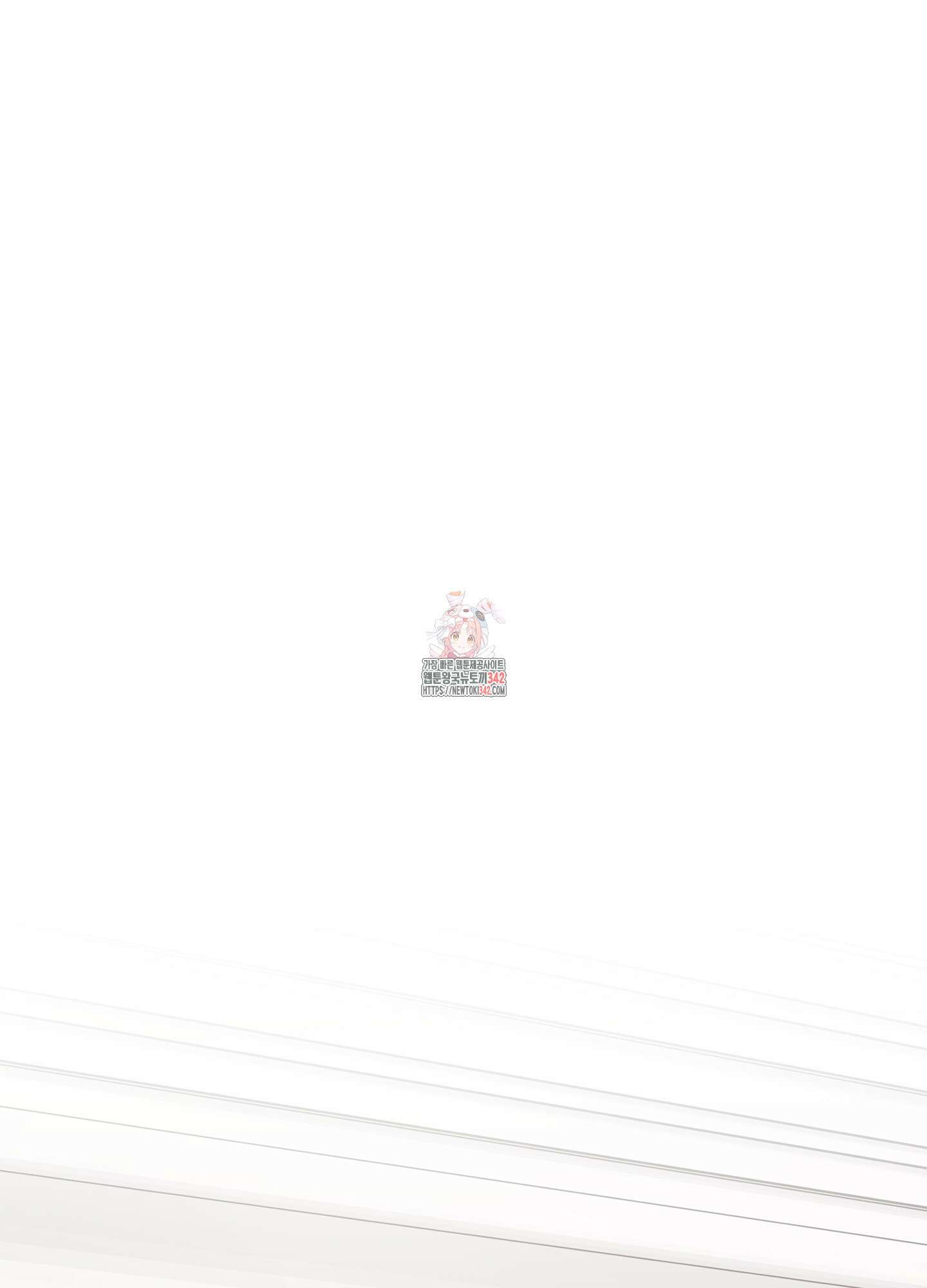 태양의 꽃(BL) 73화 1