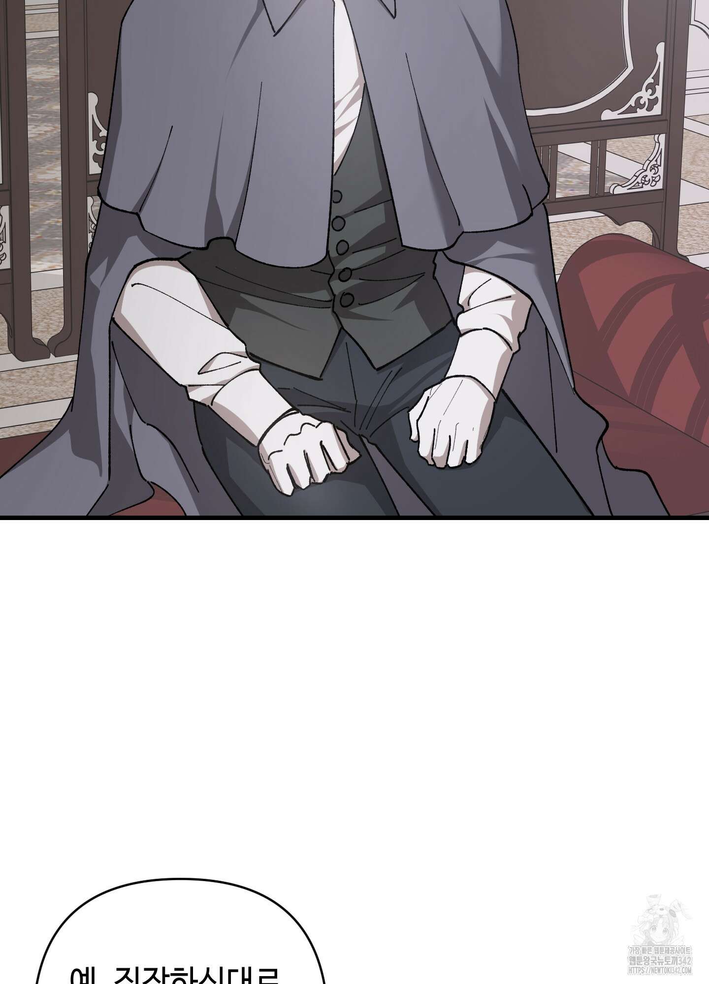 태양의 꽃(BL) 73화 4