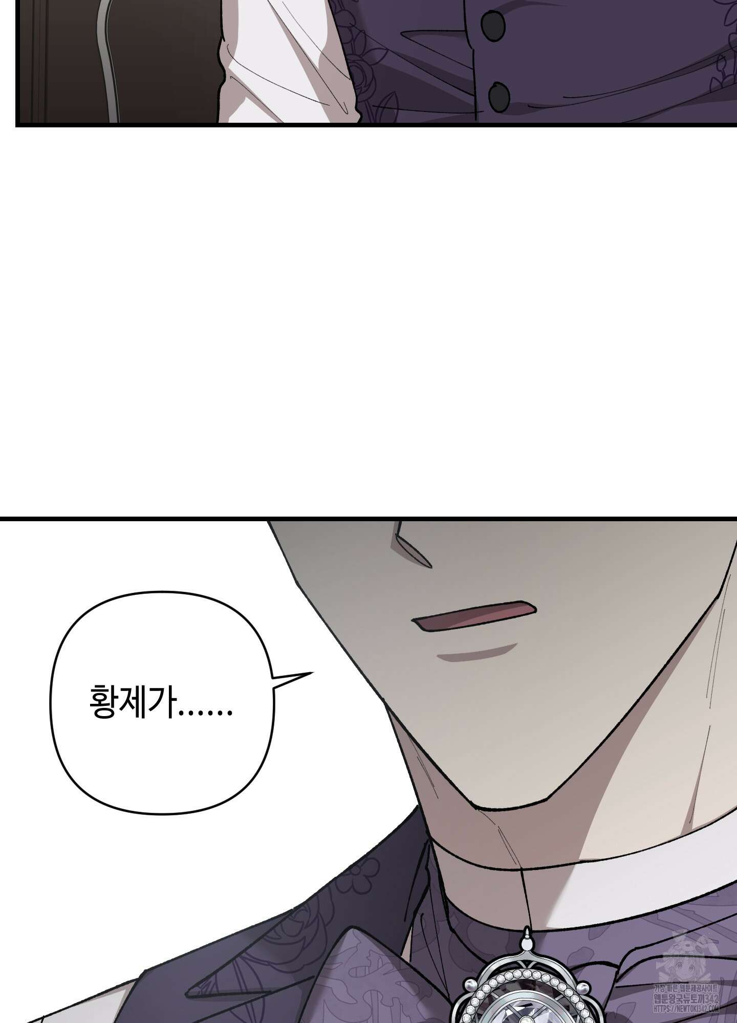 태양의 꽃(BL) 73화 9