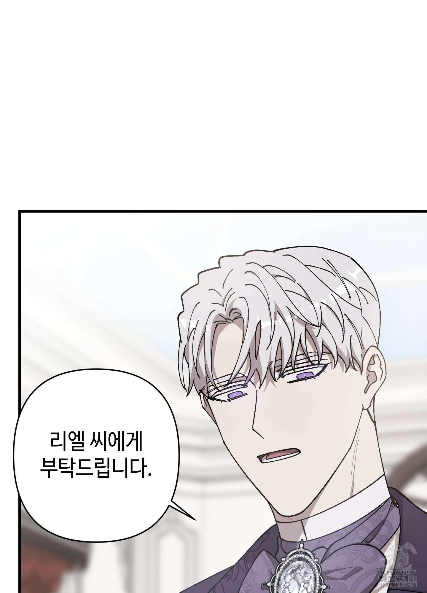 태양의 꽃(BL) 73화 18