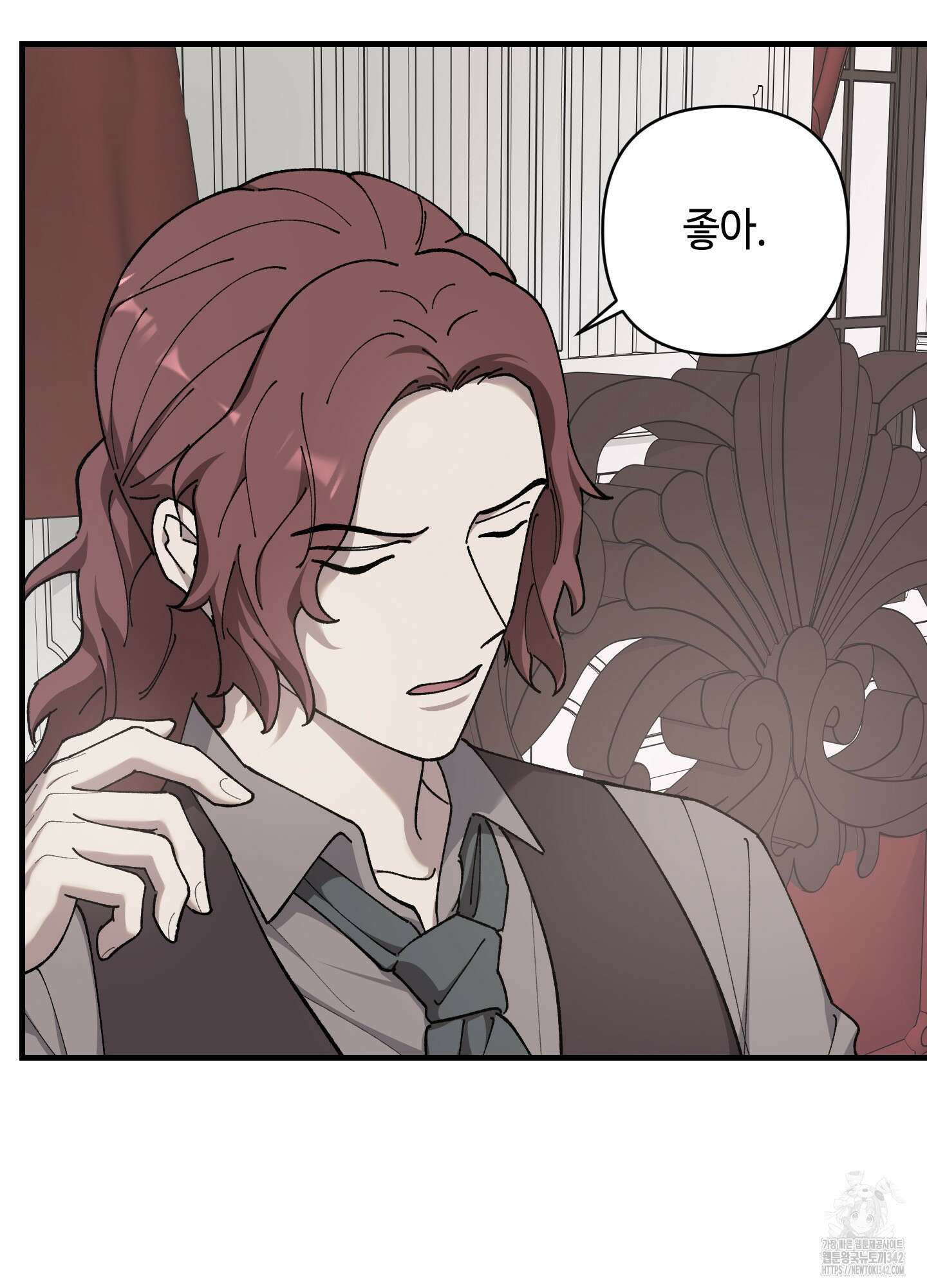 태양의 꽃(BL) 73화 23