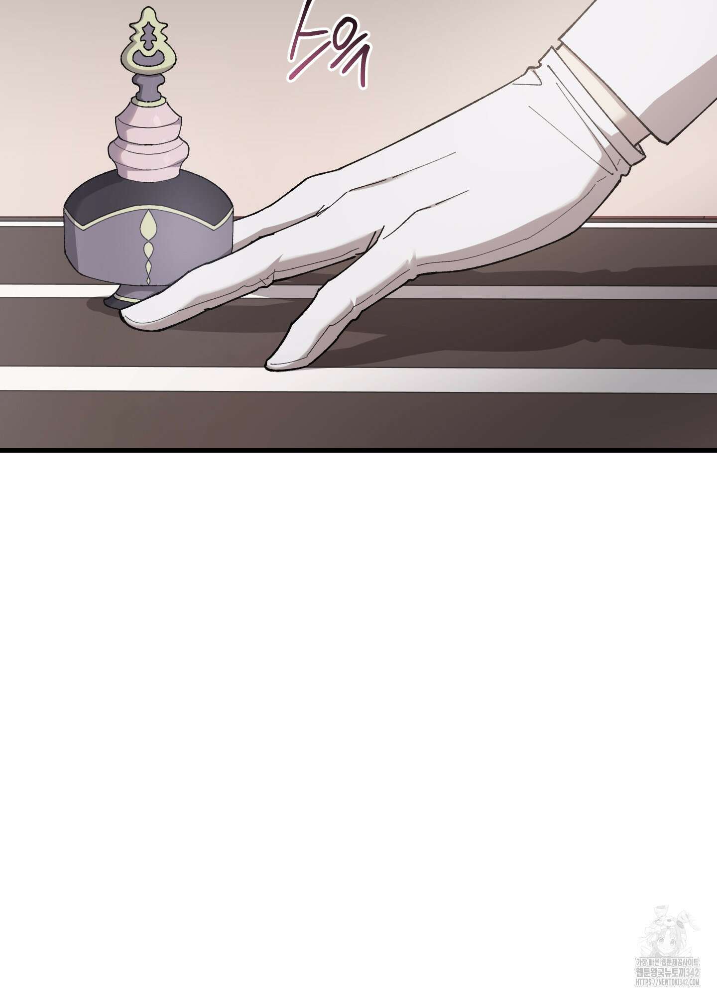 태양의 꽃(BL) 73화 25