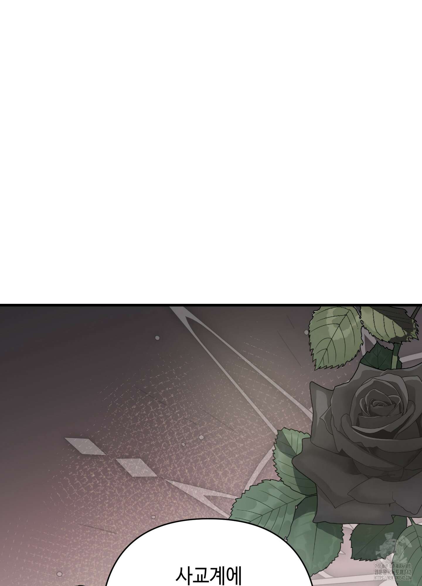 태양의 꽃(BL) 73화 30