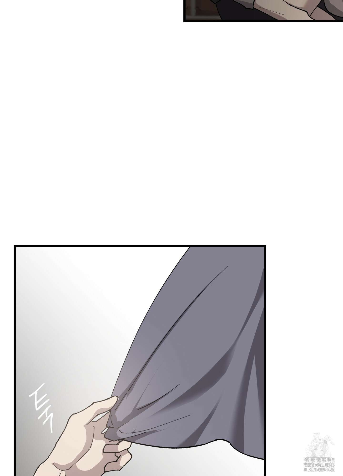 태양의 꽃(BL) 73화 53