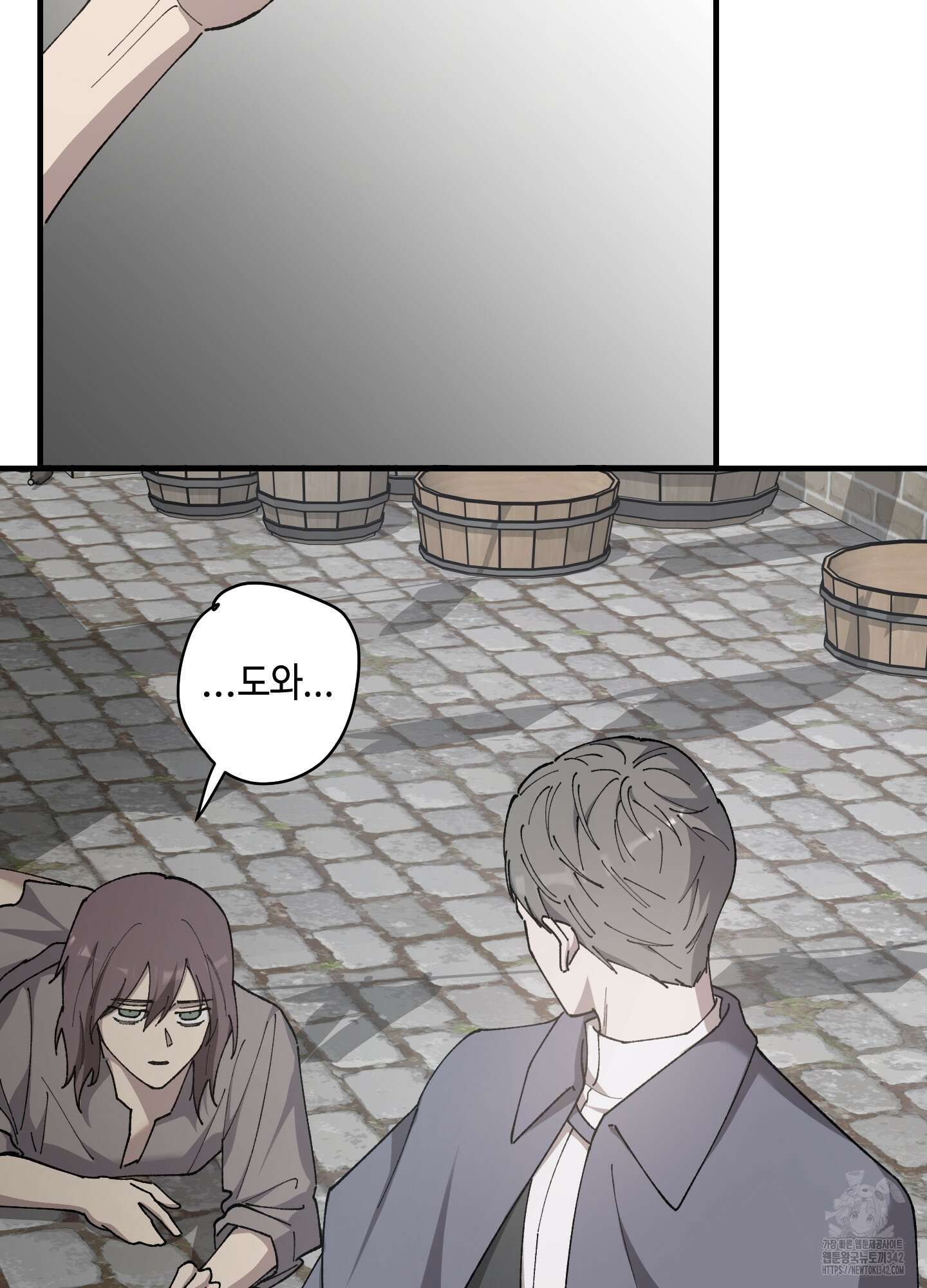 태양의 꽃(BL) 73화 54
