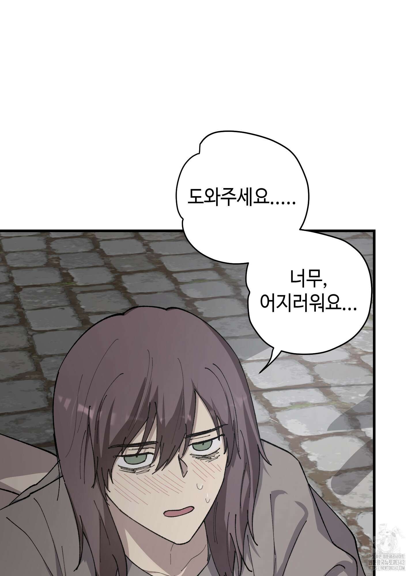 태양의 꽃(BL) 73화 56