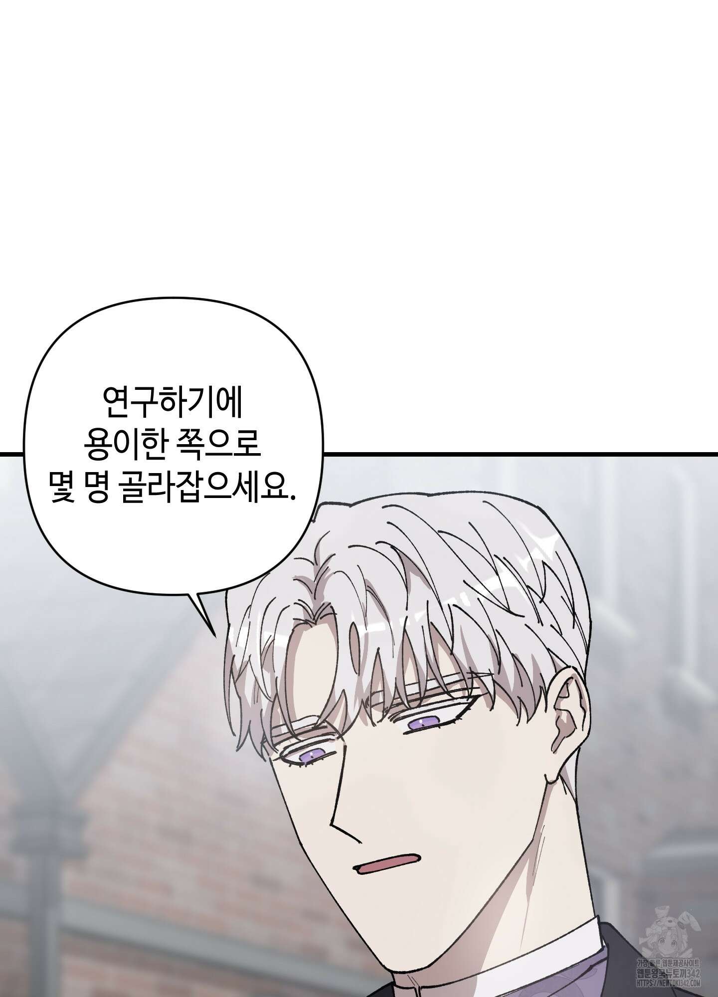 태양의 꽃(BL) 73화 63