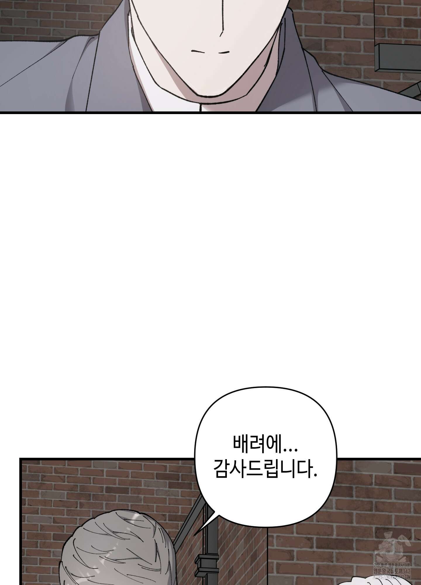 태양의 꽃(BL) 73화 67