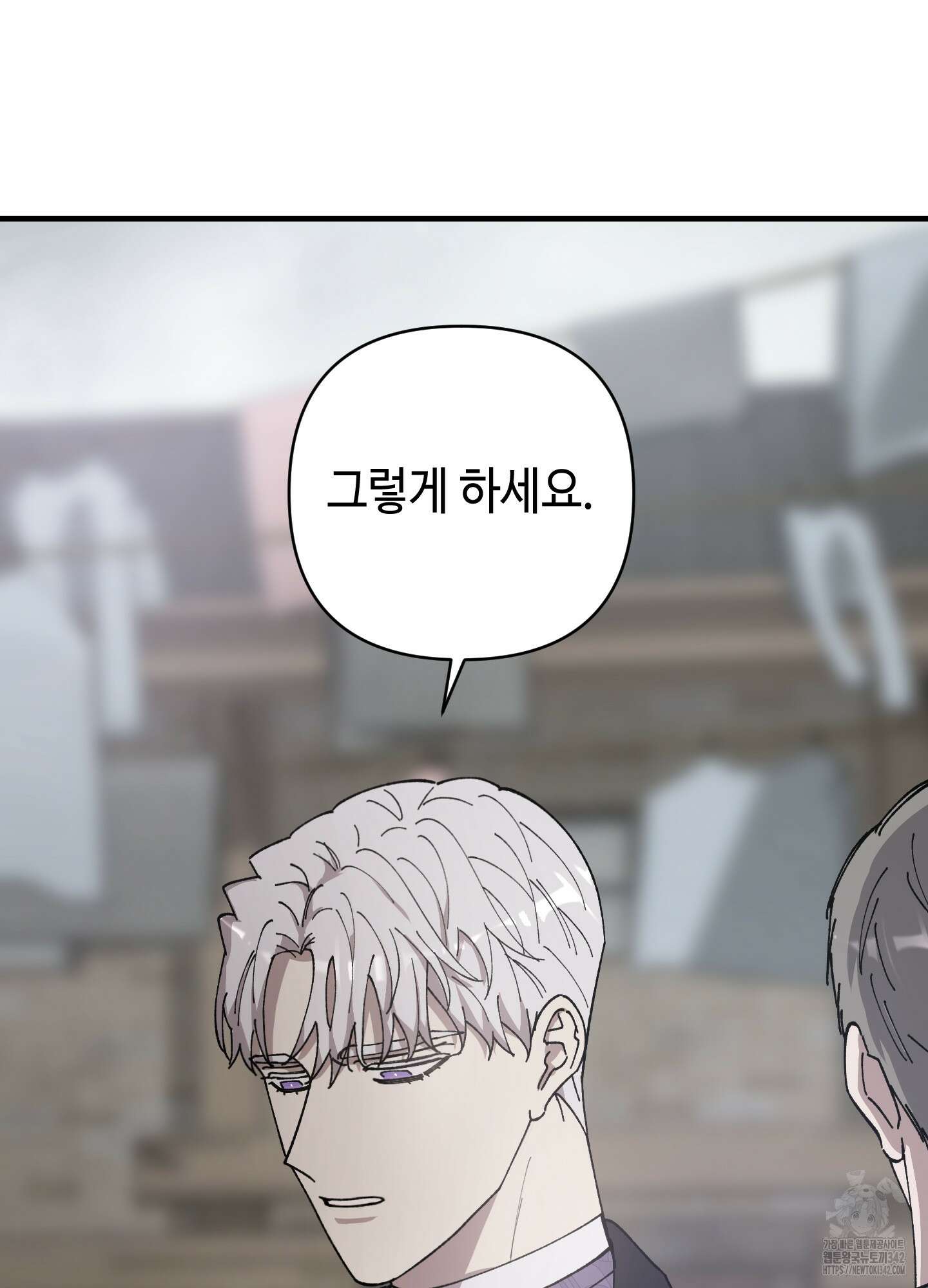 태양의 꽃(BL) 73화 80