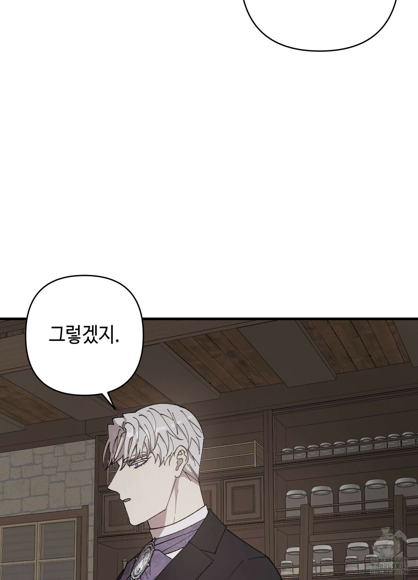 태양의 꽃(BL) 73화 92