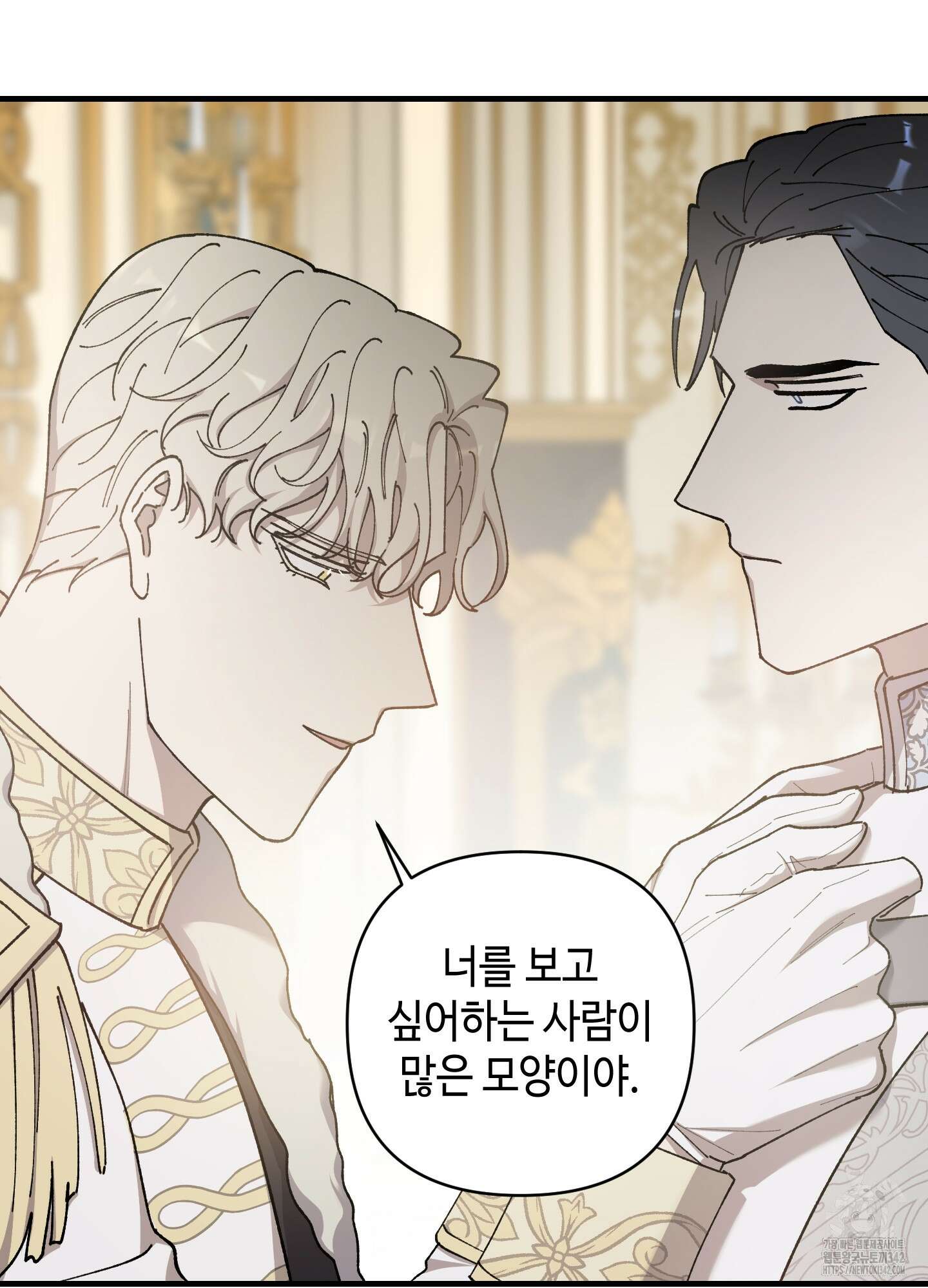 태양의 꽃(BL) 73화 104