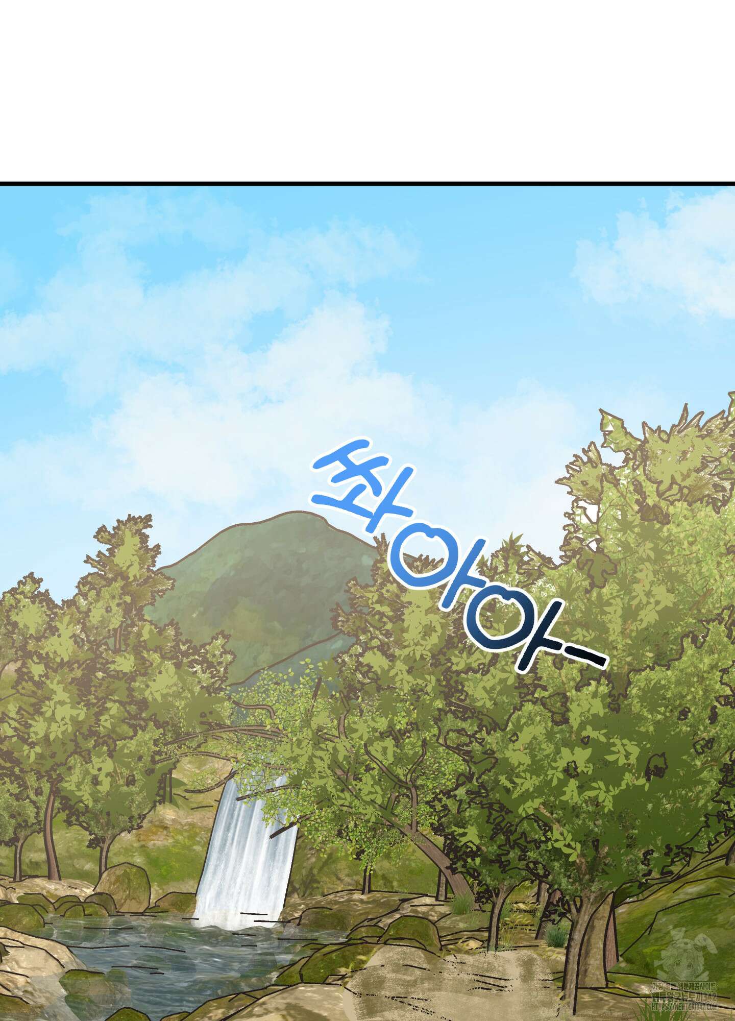 동족연애 14화 15