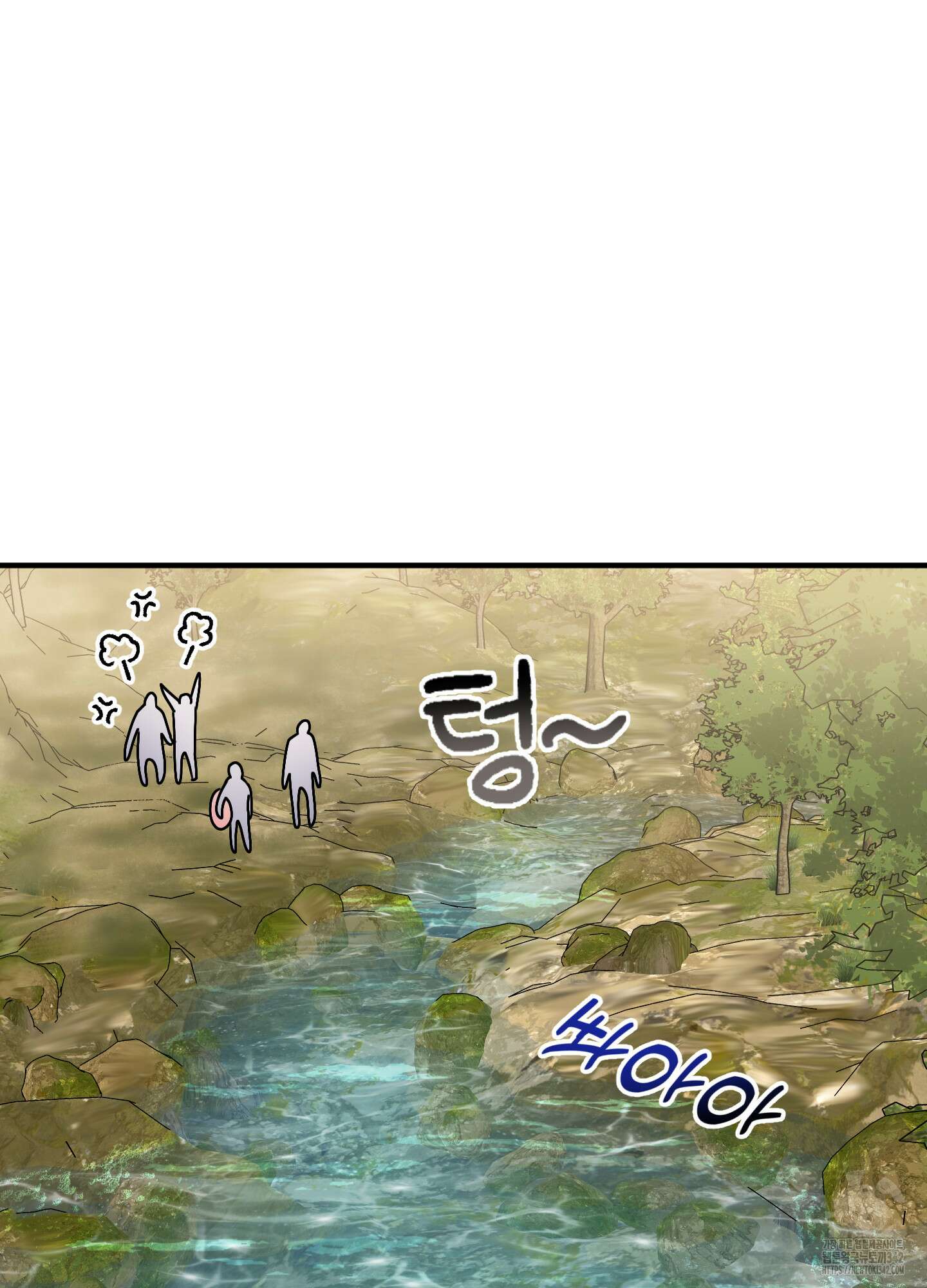 동족연애 14화 23