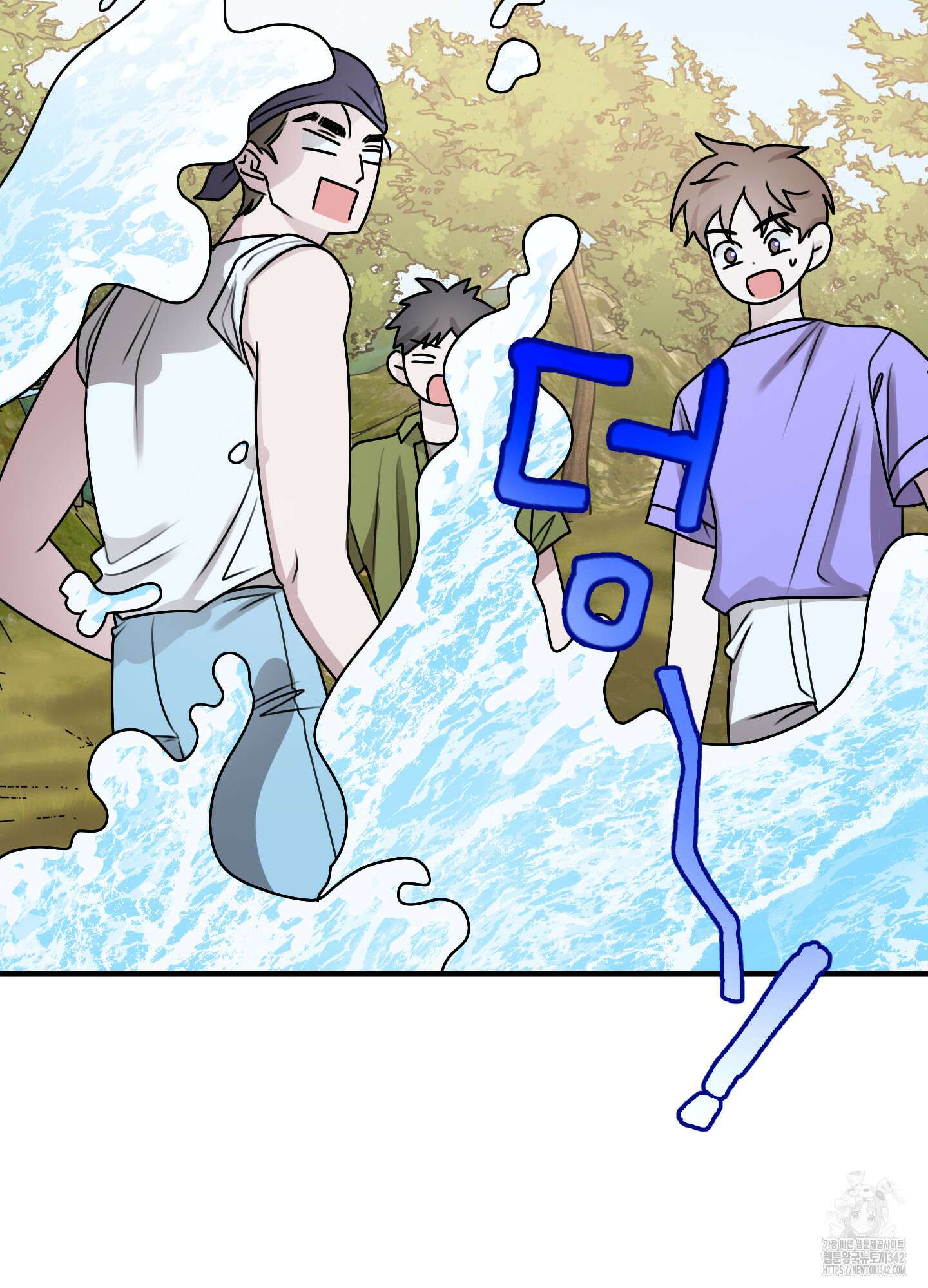 동족연애 14화 47