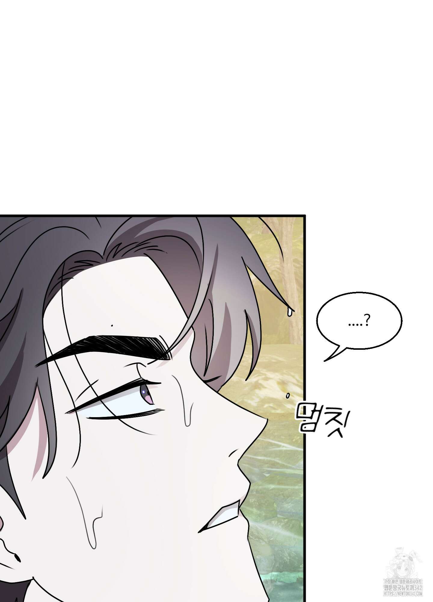 동족연애 14화 53