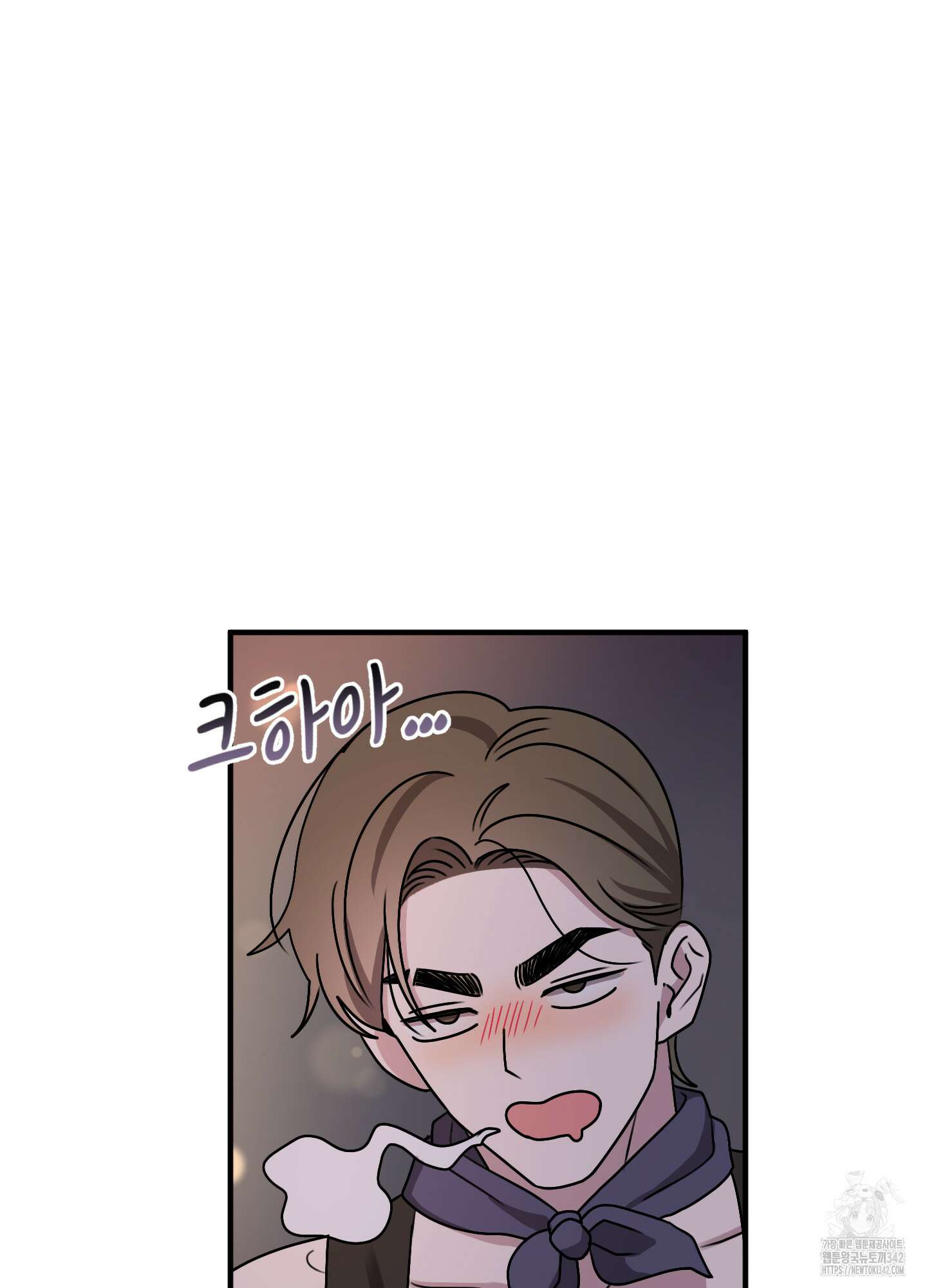 동족연애 14화 63