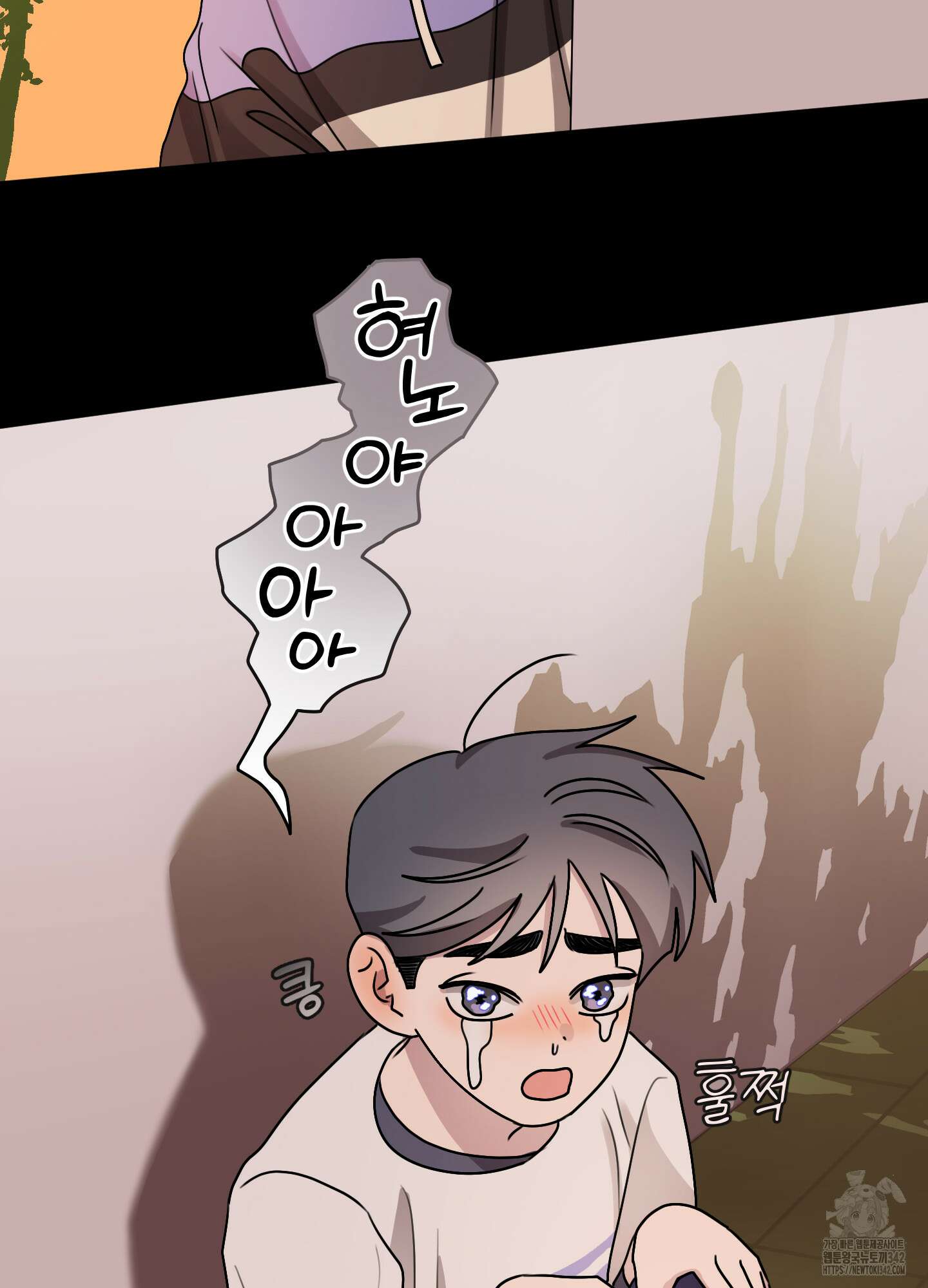 동족연애 14화 91