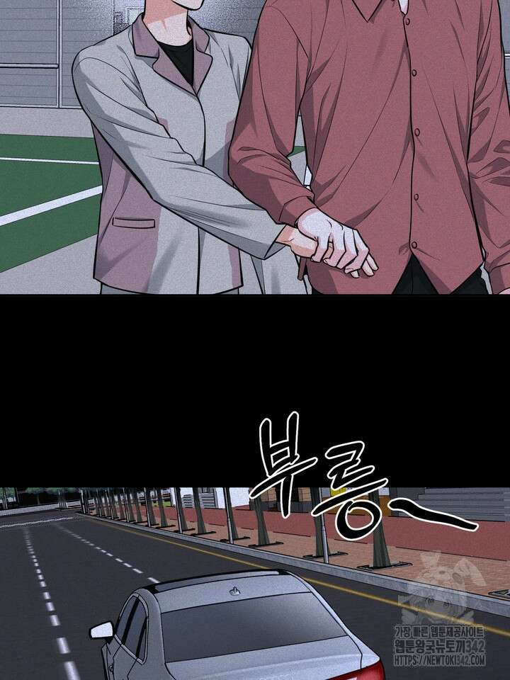 호랑이 굴 외전 3화 13