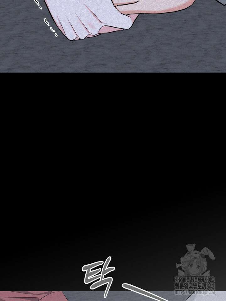 호랑이 굴 외전 3화 19