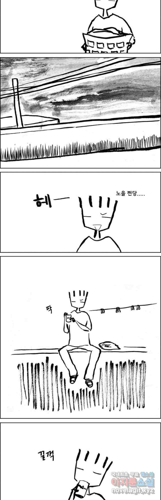 아 지갑놓고나왔다 시즌2 4-1 5