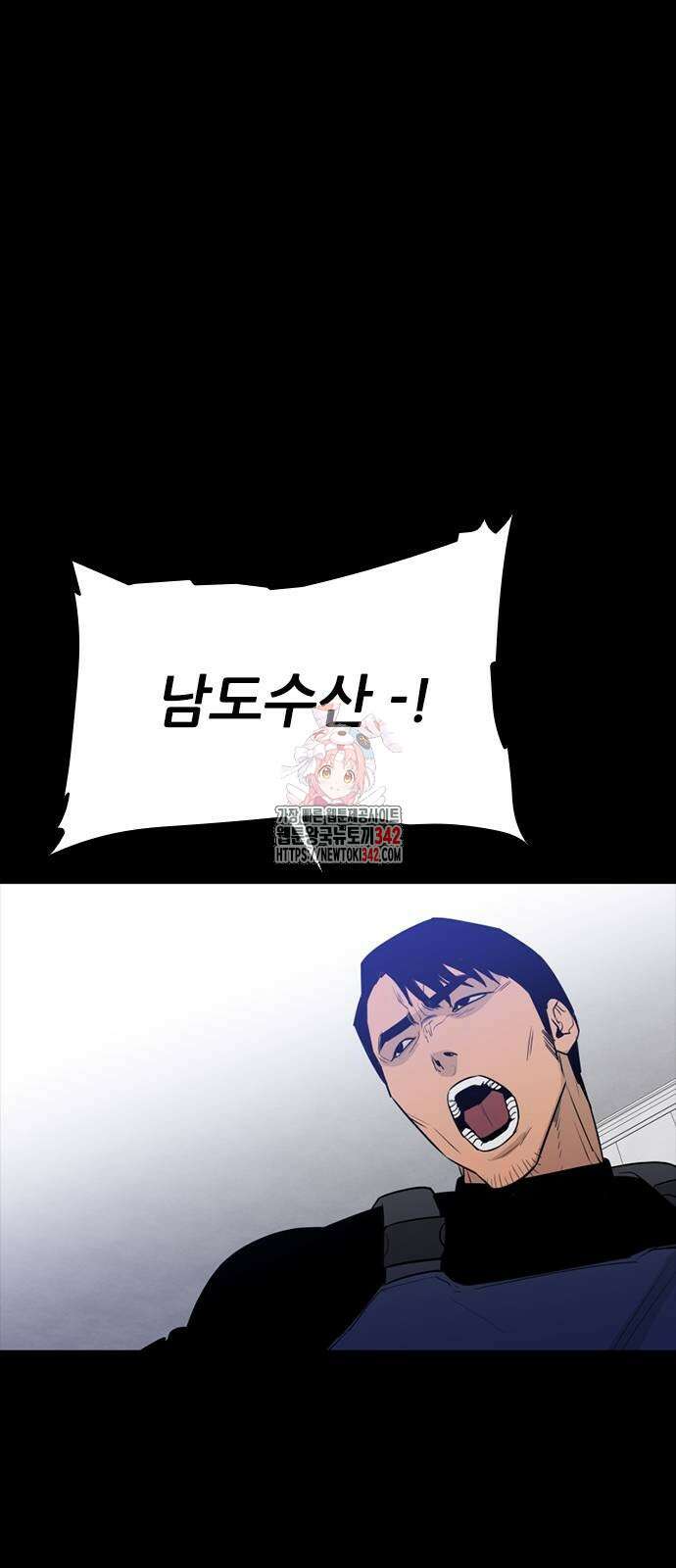 VS 33화 1