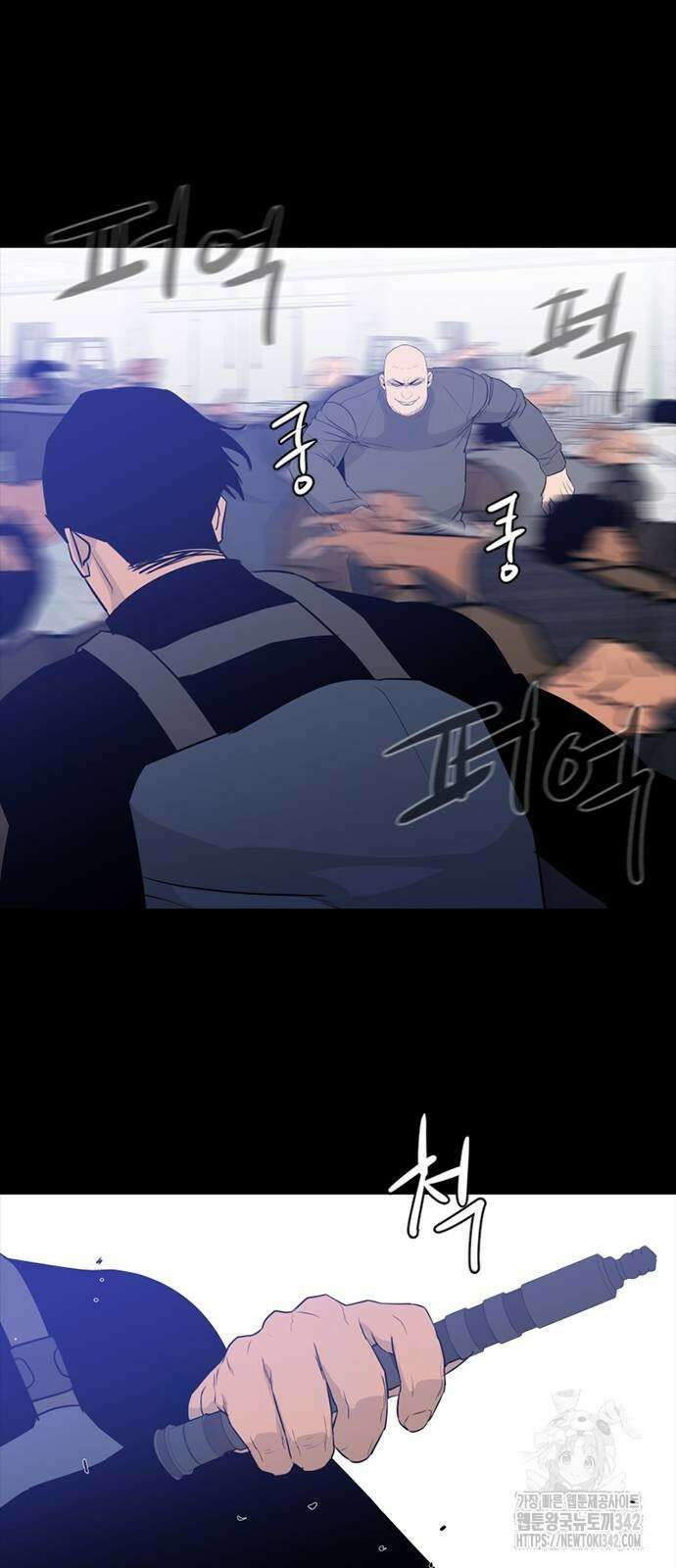 VS 33화 3