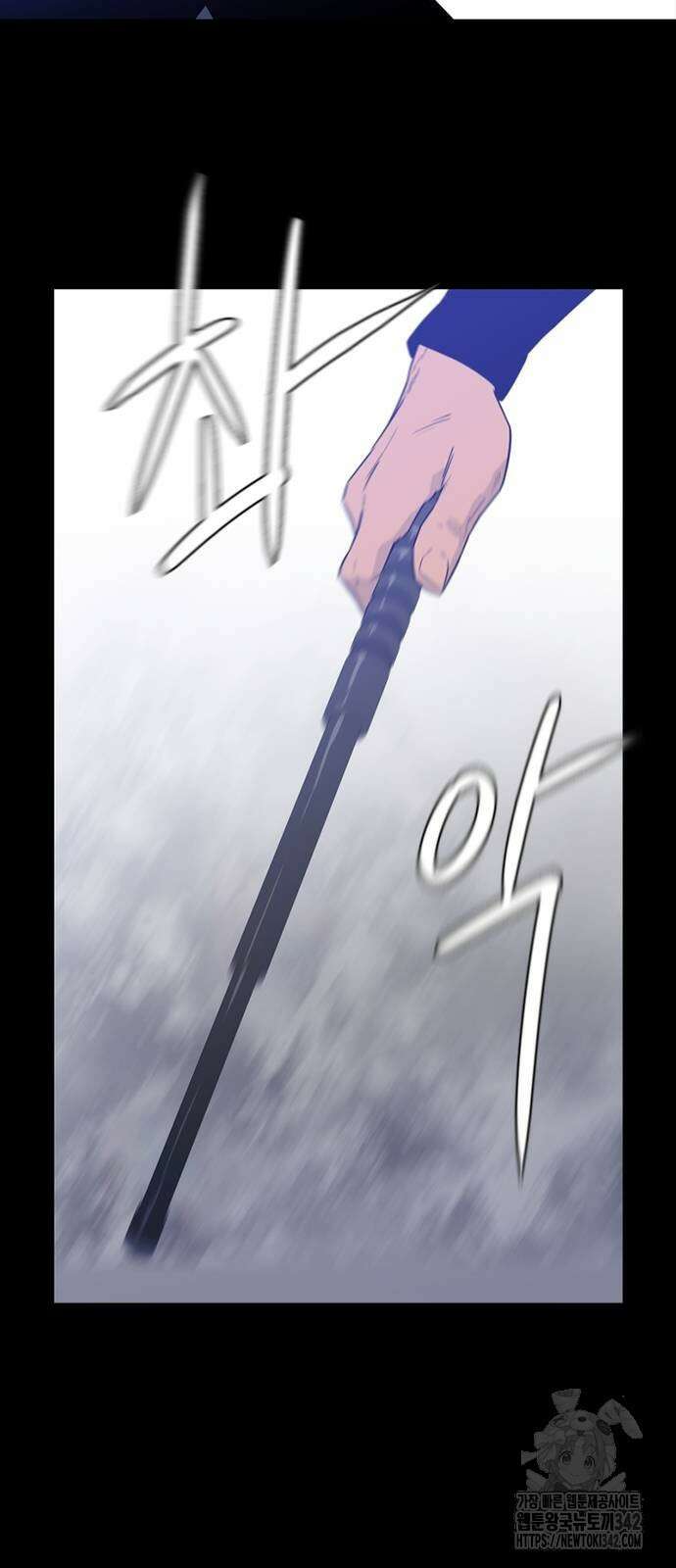 VS 33화 4