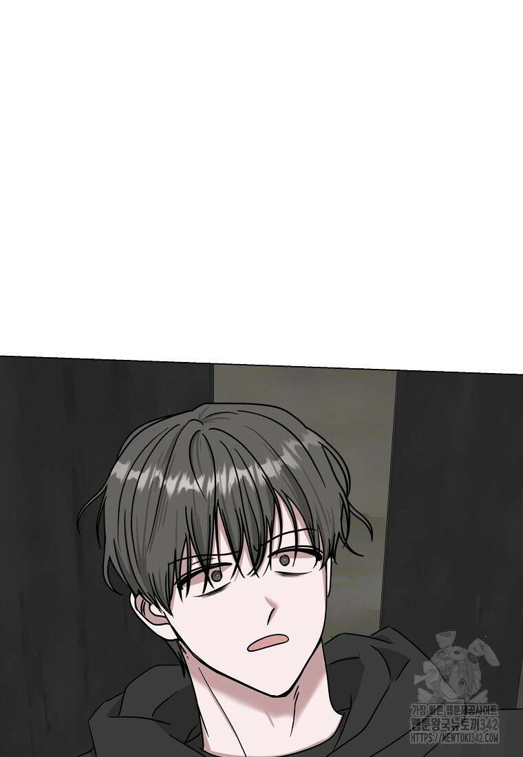 천마는 아이돌이 되었다 8화 2