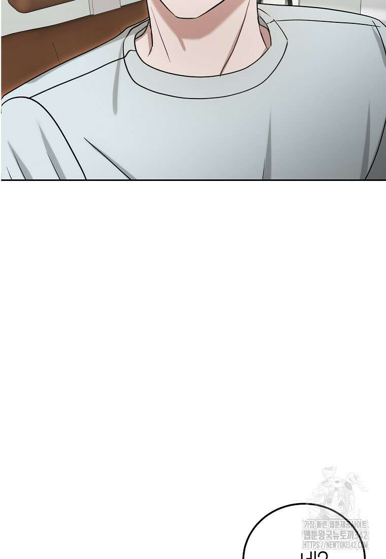 천마는 아이돌이 되었다 13화 21