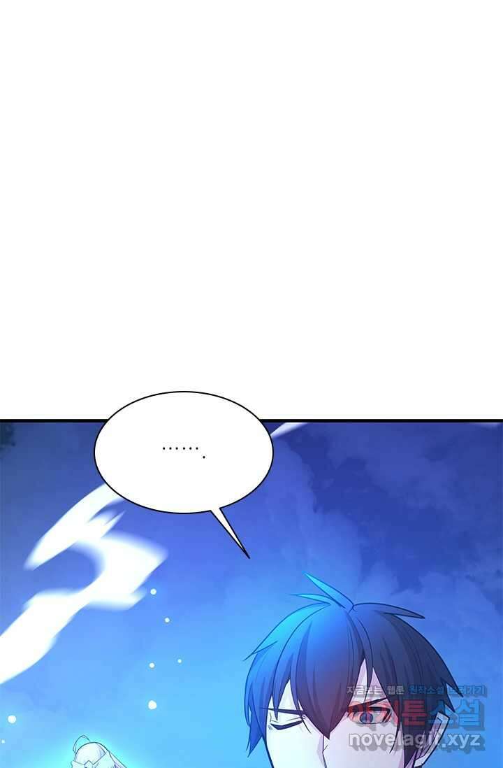 튜토리얼이 너무 어렵다 176화 26