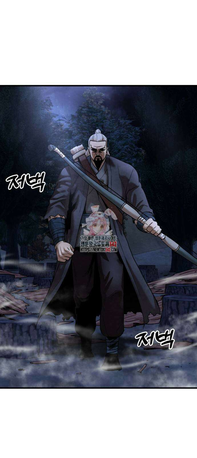 건객 21화 1
