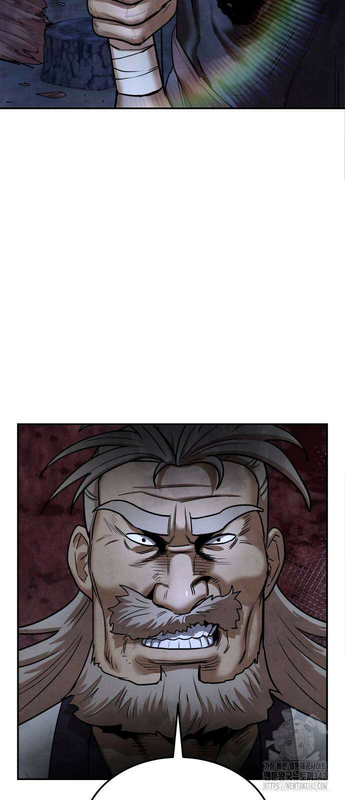 건객 21화 5