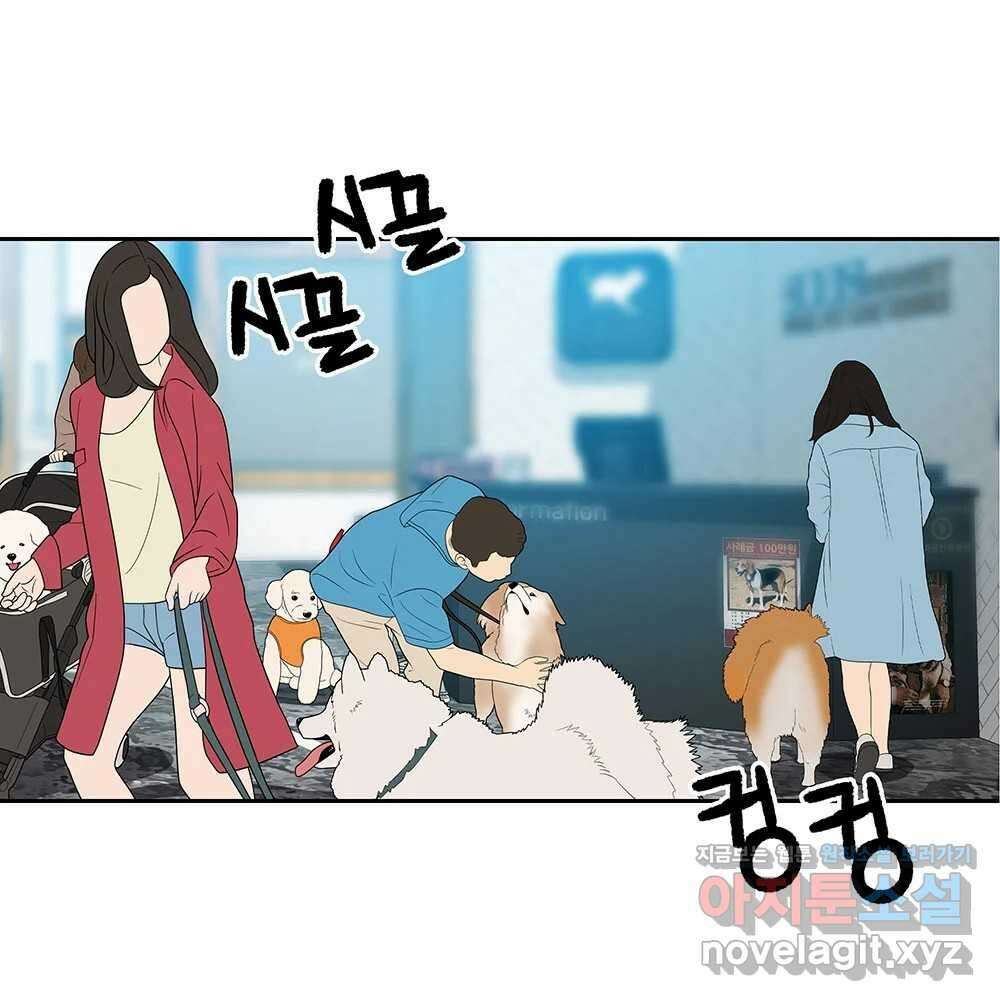 무지개다리 파수꾼 141화 19
