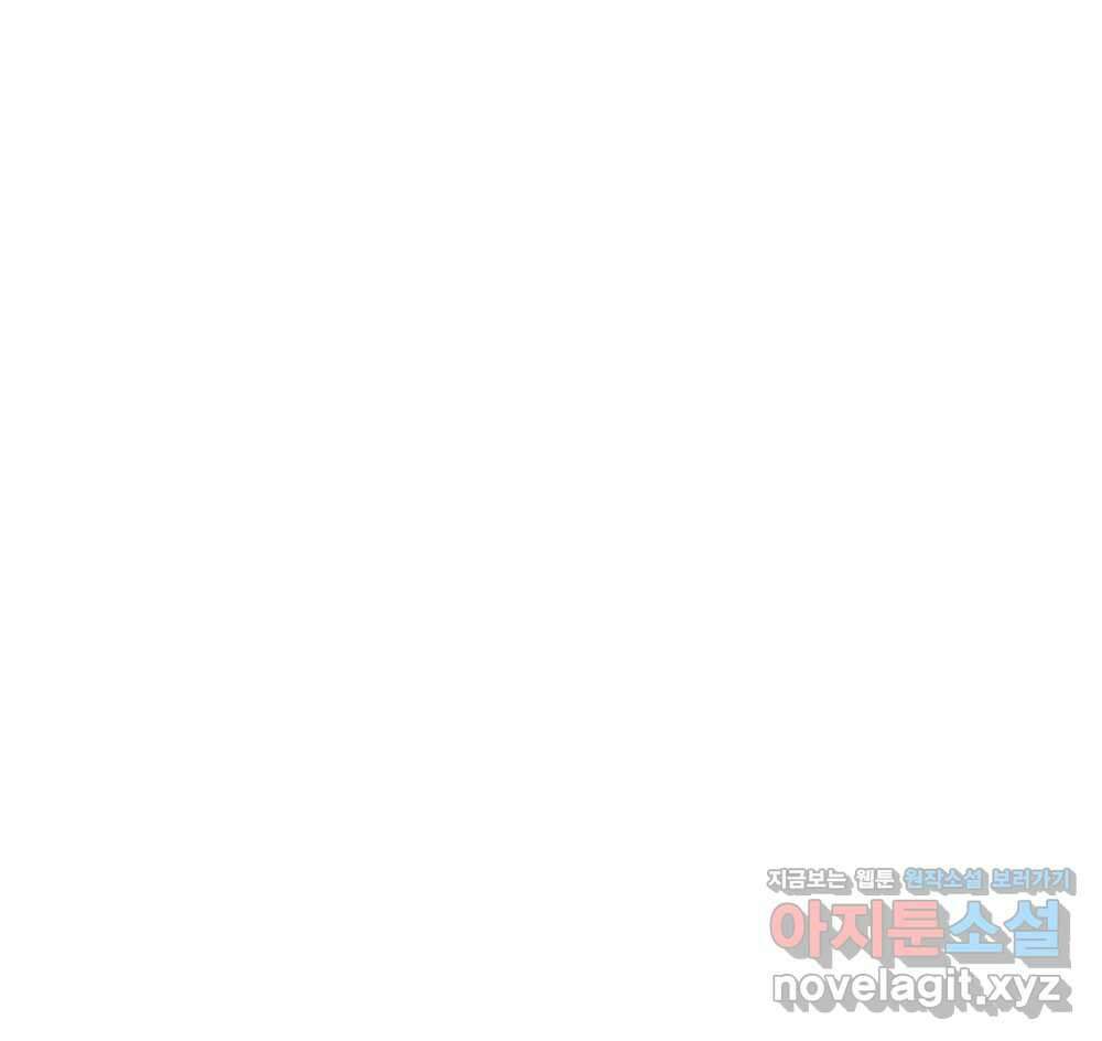 무지개다리 파수꾼 141화 77