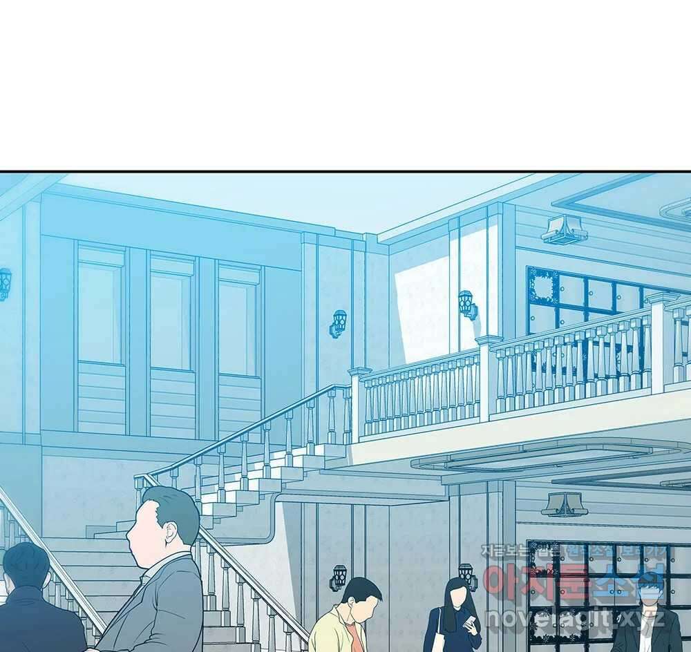 무지개다리 파수꾼 141화 78