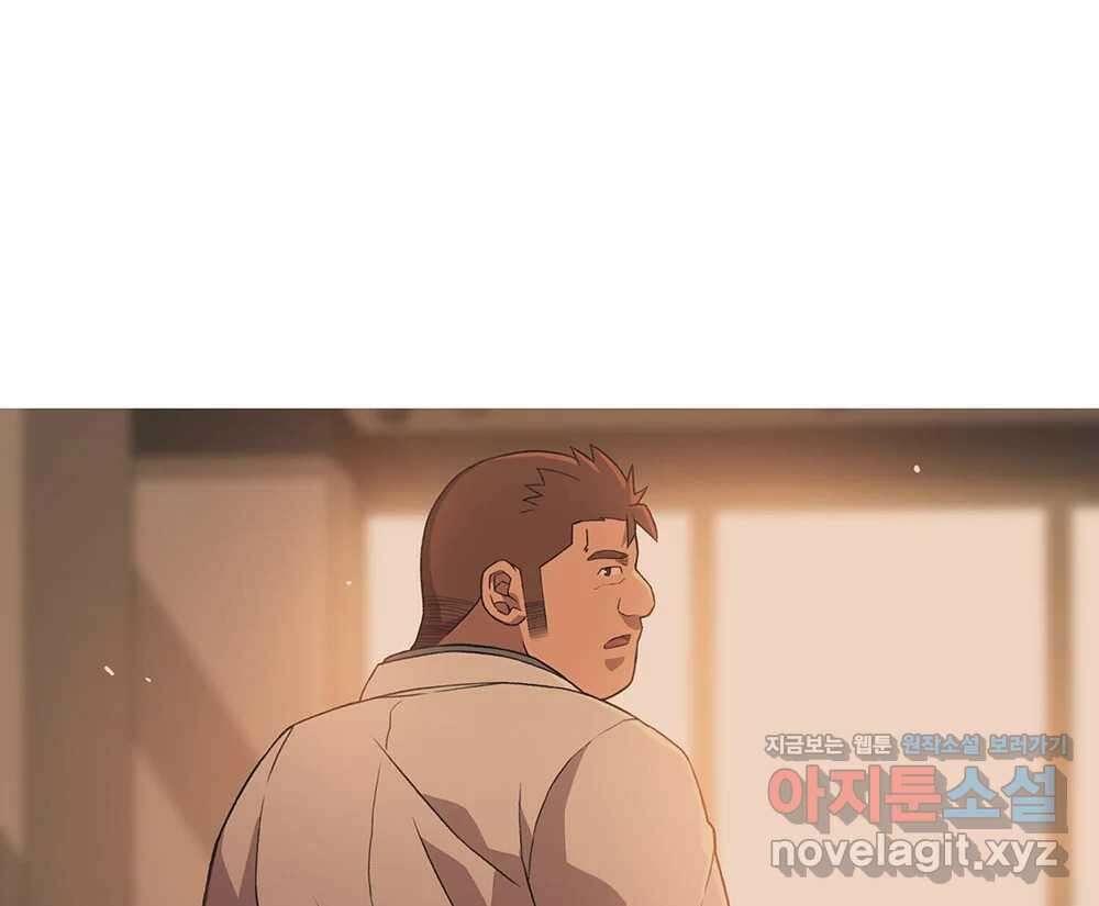 무지개다리 파수꾼 141화 109