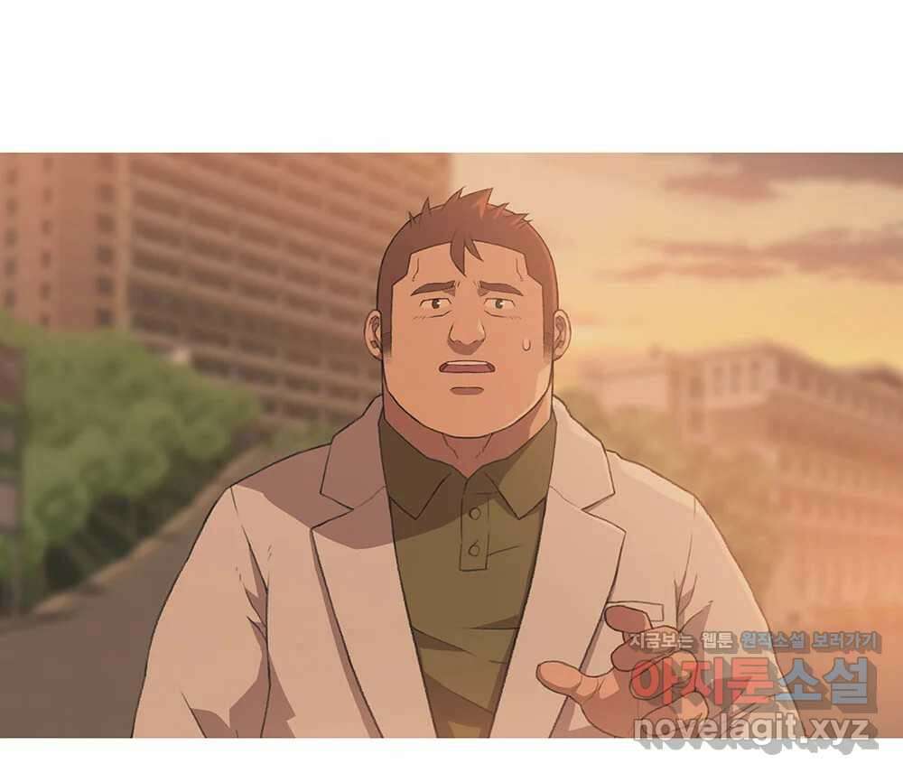 무지개다리 파수꾼 141화 120