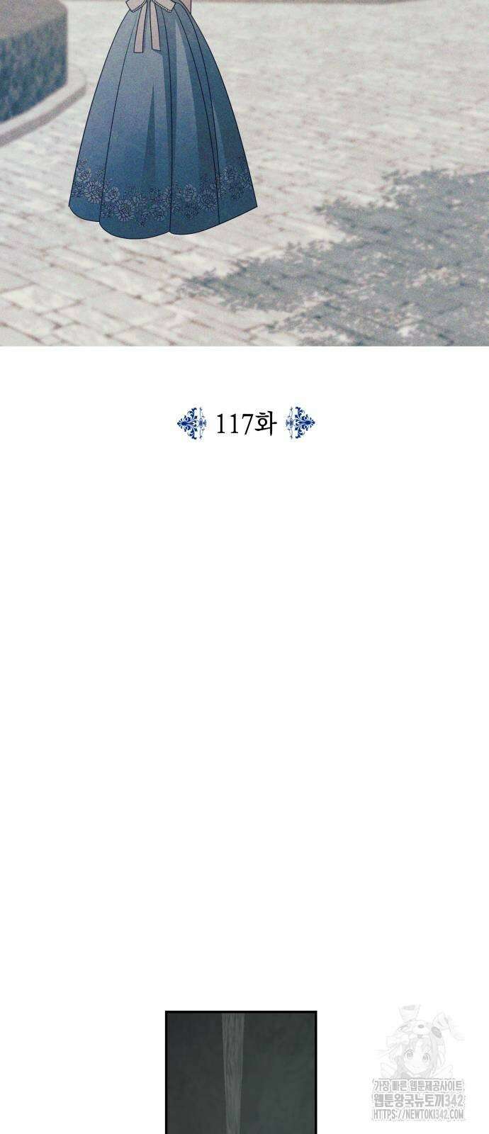 시월드가 내게 집착한다 117화 2