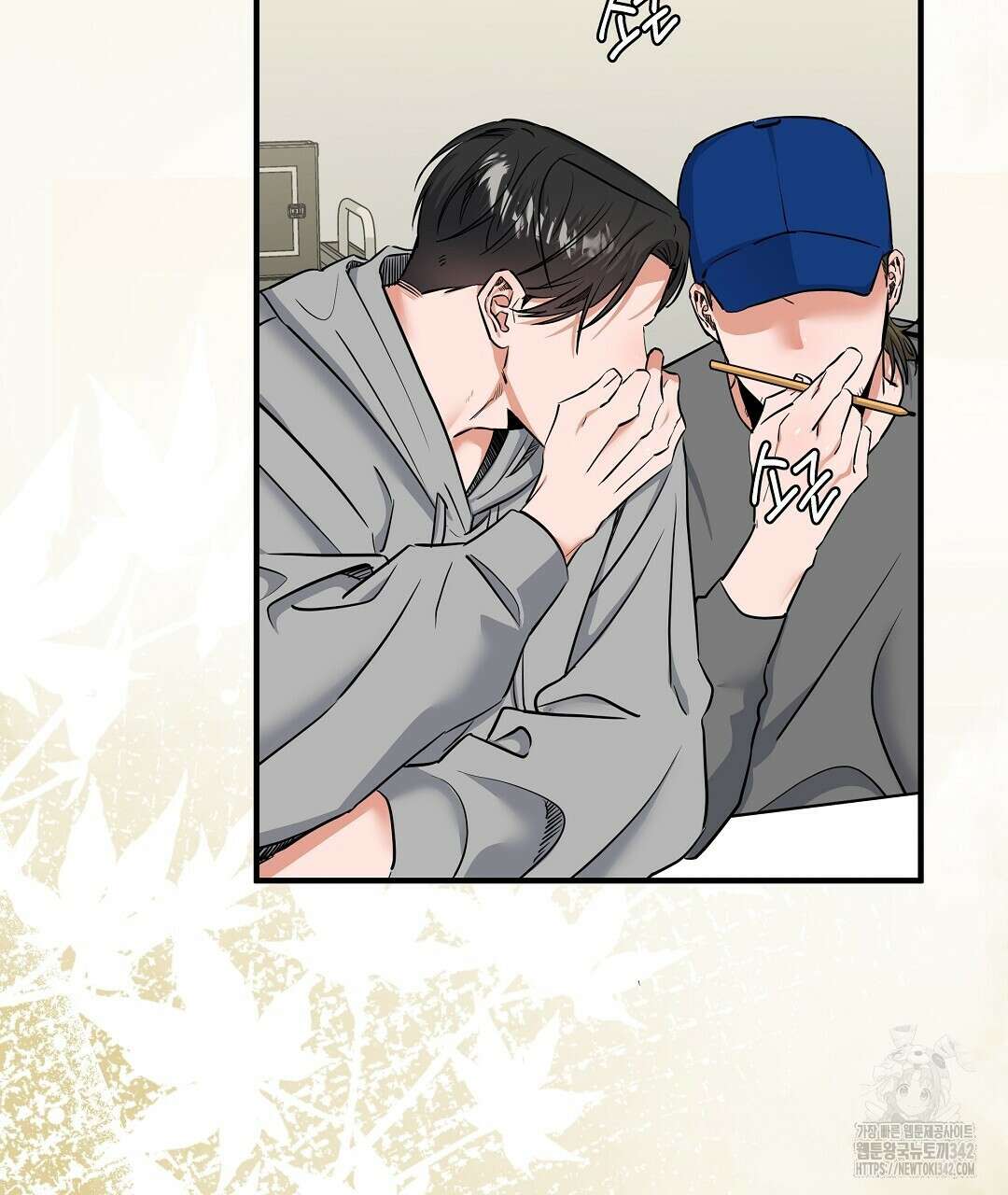 별똥별에게 구름판 서포트 신청합니다 10화 4