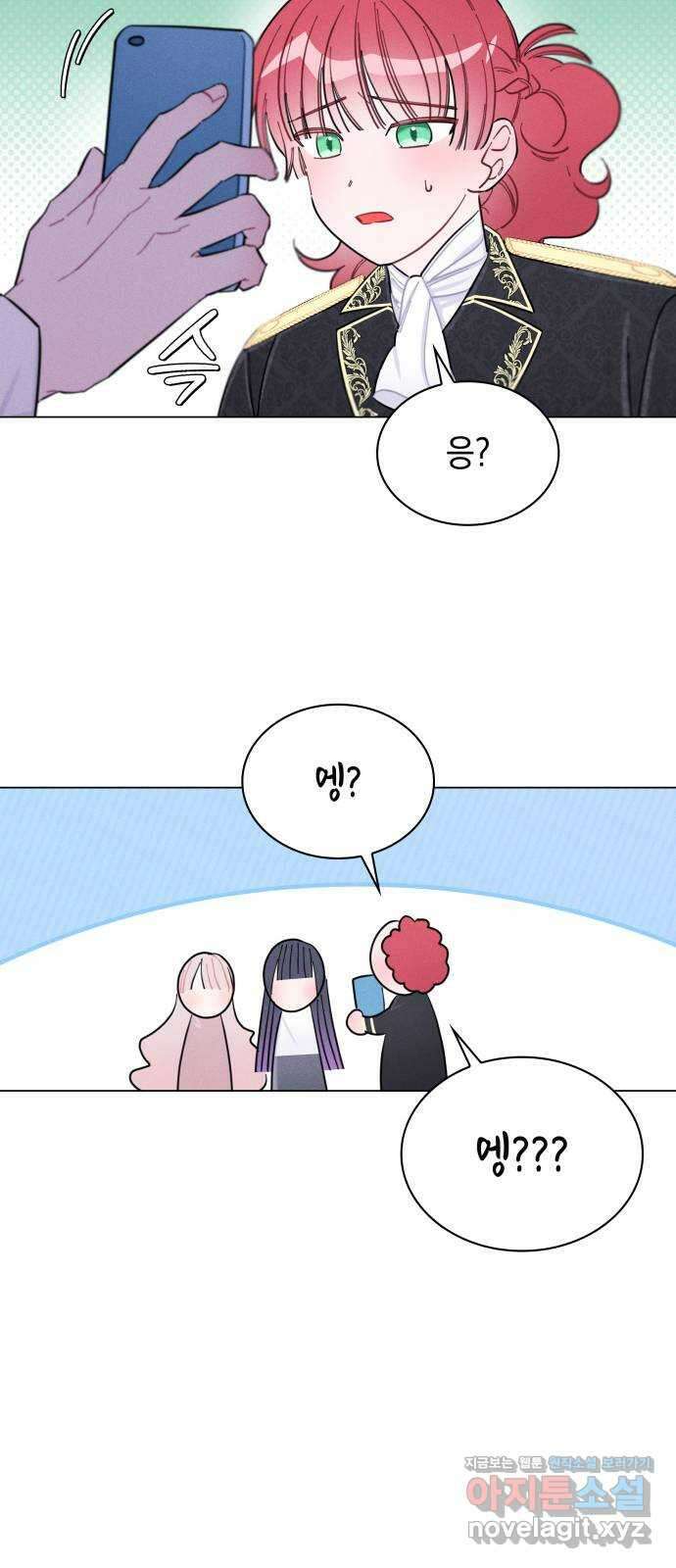 내가 쓴 소설 속 주인공들이 나를 죽이려 드는데요? 15화 5