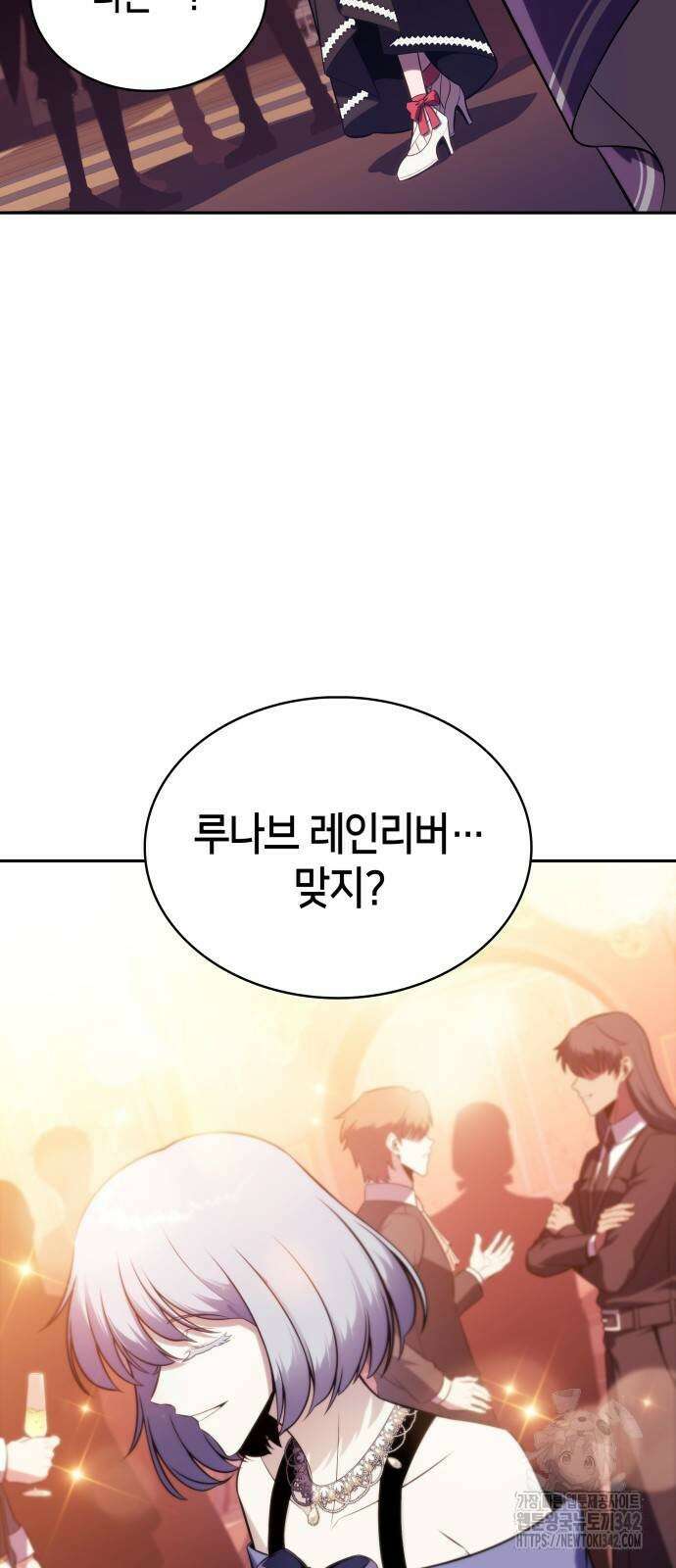 회귀한 공작가의 막내도련님은 암살자 33화 5